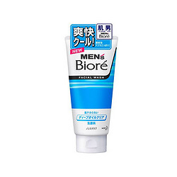 Biore 碧柔 男士控油净肤洗面奶 130g*5