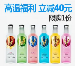 V星 朗姆酒预调酒275ml*6瓶