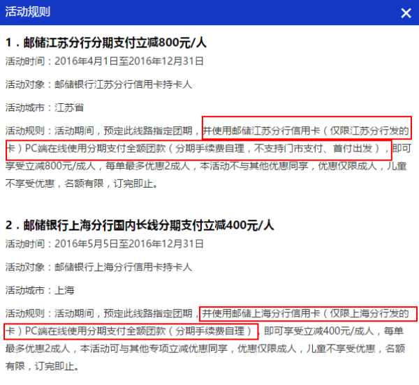 促销活动：途牛三亚狂欢节 跟团/自助游特惠
