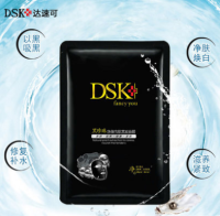 黑珍珠 补水美白黑炭面膜 1片装