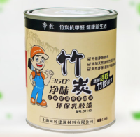 帝致 净味乳胶漆 0-1L 梦幻紫