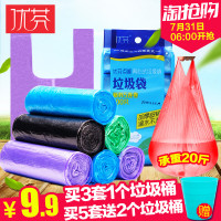 Youful 优芬 5卷装韧性加厚背心式垃圾袋