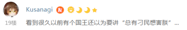 晚间白菜特价包邮 盘子、测温计、笛子等