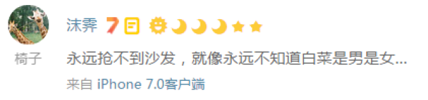 晚间白菜特价包邮 泡面、鱼罐头、儿童教育书等
