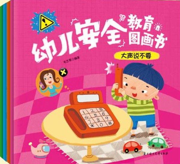晚间白菜特价包邮 泡面、鱼罐头、儿童教育书等