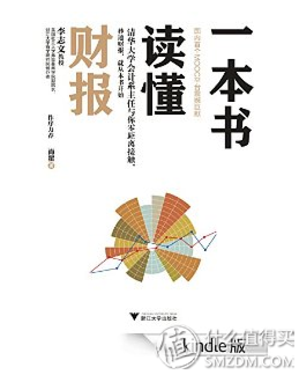 亚马逊中国 Kindle电子书 8月店庆专场