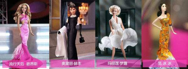 亚马逊中国 Barbie芭比珍藏馆上线 多款限量版在售