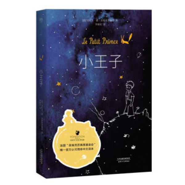亚马逊中国 Kindle电子书 8月店庆专场