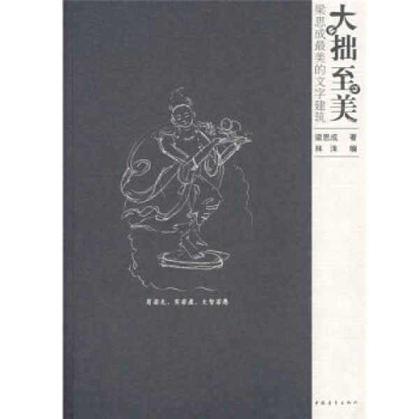 亚马逊中国 Kindle电子书 8月店庆专场