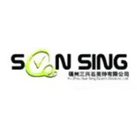 三兴 SUNSING