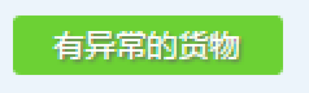 转运中国使用教程