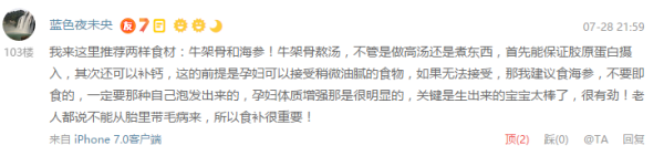 值友推荐孕期好物清单整理+购买链接