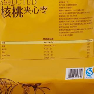 COFCO 中粮 时怡 核桃夹心枣 450g