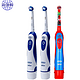 Oral-B 欧乐-B DB4010 成人电动牙刷 2支 + DB4510K 儿童电动牙刷 1支