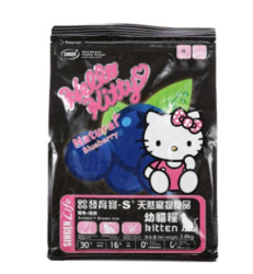 发育宝 hello kitty天然幼猫粮 2.8kg*2包