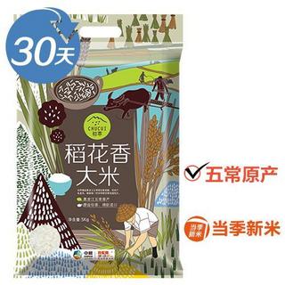 COFCO 中粮 初萃 五常稻花香大米 5kg 