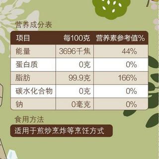 COFCO 中粮 初萃 非转基因古法小榨浓香菜籽油 5L