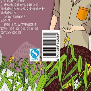 COFCO 中粮 初萃 辽阳薏米 400g