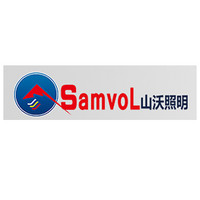 Samvol/山沃照明