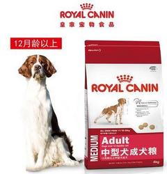 皇家狗粮 12月龄以上中型犬成犬狗粮16kg（4kg*4）