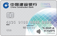 建行境外用卡新选择，全球热购信用卡