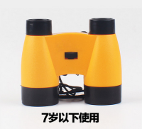 托普 儿童玩具望远镜