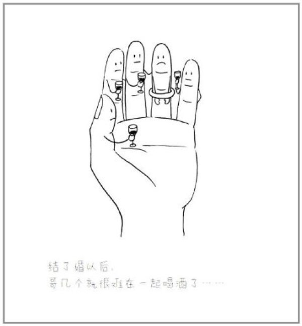 九点夜读:《找死的兔子,折腾到底》、《睡不着:Tango一日一画 》