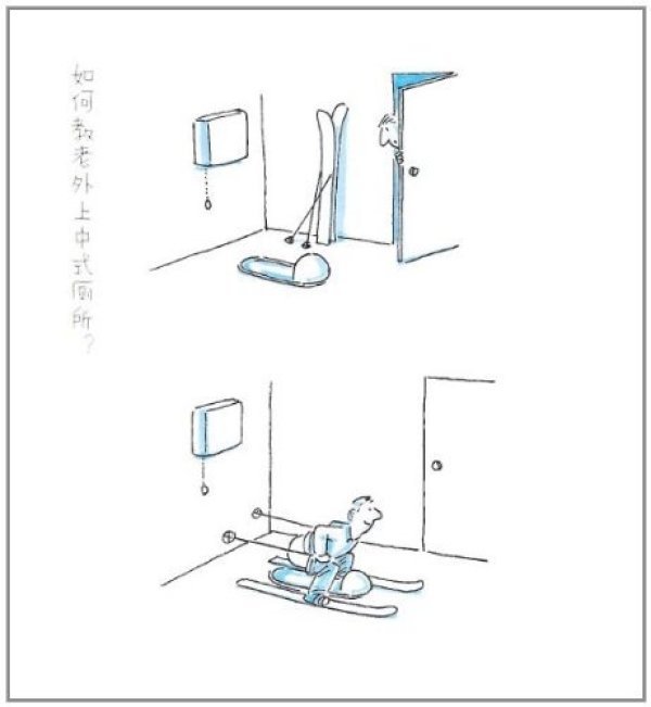 九点夜读:《找死的兔子,折腾到底》、《睡不着:Tango一日一画 》