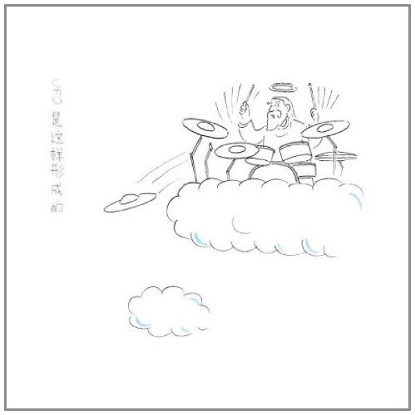 九点夜读:《找死的兔子,折腾到底》、《睡不着:Tango一日一画 》