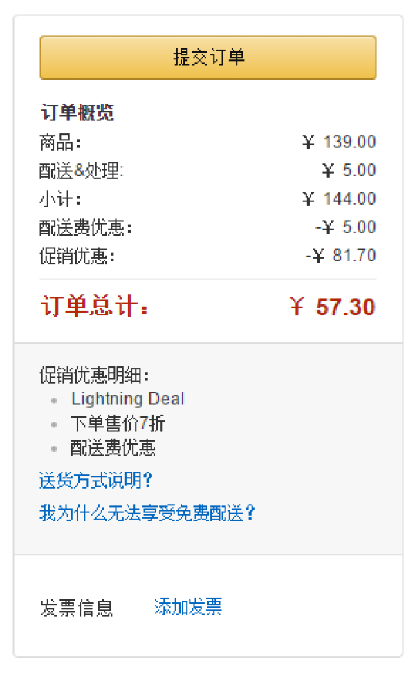 历史新低:Ravensburger 睿思 R161546 海洋世界-异形拼图 862片