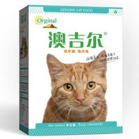 澳吉尔 成猫粮 海洋鱼味 1kg