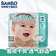 BAMBO 班博 新生儿纸尿裤3-6KG适用 XS码30*2