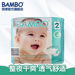 BAMBO 班博 新生儿纸尿裤3-6KG适用 XS码30*2 