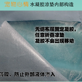  EQUALPETS 宠物天然水凝胶冰垫 L号