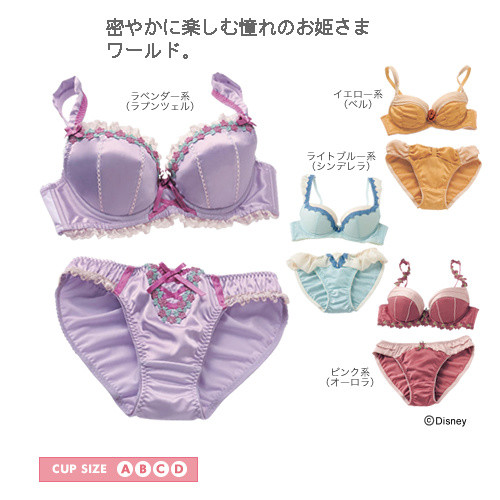 2016新版:BELLE MAISON 千趣会 日本女性时尚用品商城 手把手购物攻略