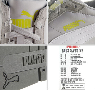 PUMA 彪马 ST Runner NL 356738-01 女士慢跑鞋