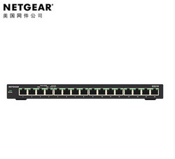 NETGEAR 美国网件 GS316 16 端口千兆以太网交换机 