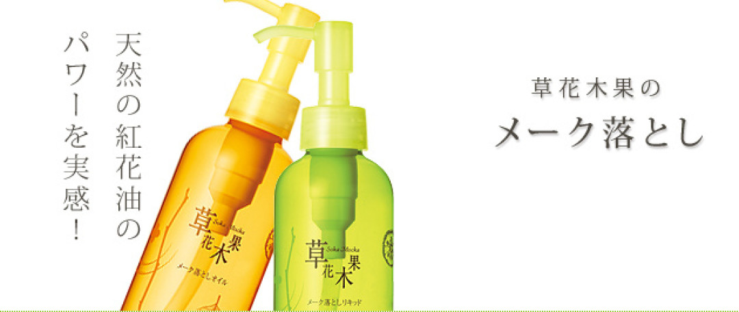 2016新版:BELLE MAISON 千趣会 日本女性时尚用品商城 手把手购物攻略