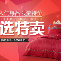专题：甜蜜七夕夜 亲手拆开你最美的“礼物”