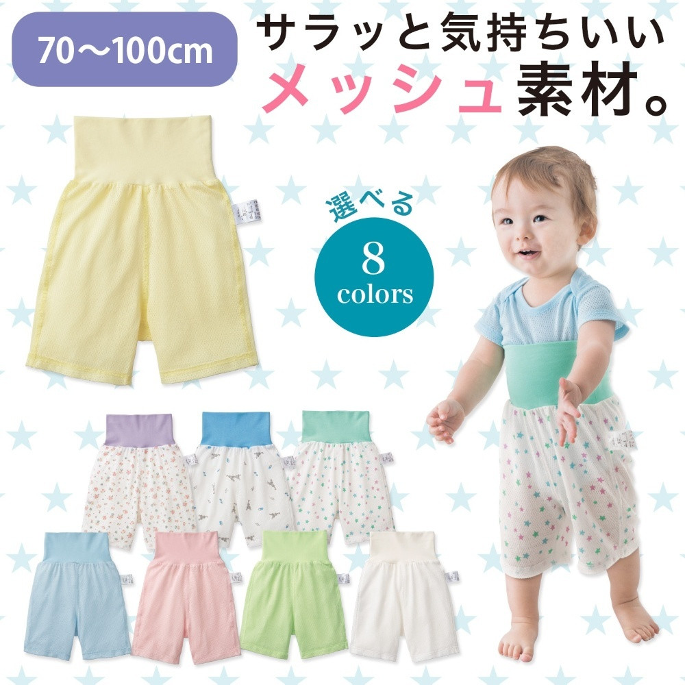 2016新版:BELLE MAISON 千趣会 日本女性时尚用品商城 手把手购物攻略