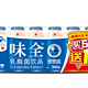 限地区：味全 活性乳酸菌饮料  原味 100ml*6瓶*19组