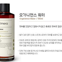 Primera 芙莉美娜 舒研化妆水乳套装 180ml+150ml 