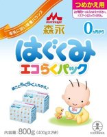 Morinaga 森永 一段奶粉 800g*2