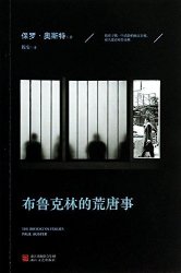 《一个叫欧维的男人决定去死》、《布鲁克林的荒唐事 》