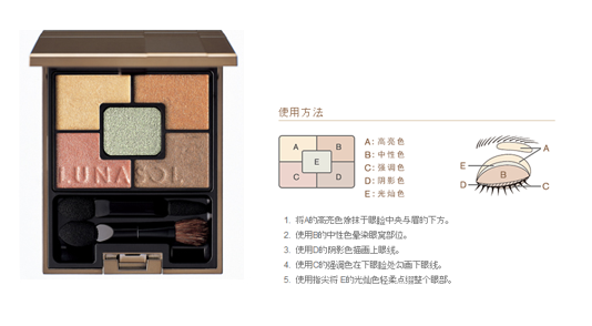 专题:不学女红习彩妆