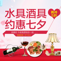 专题：甜蜜七夕夜 亲手拆开你最美的“礼物”