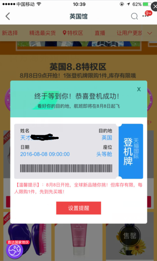 Zatchels 迷你剑桥包