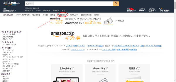只花1块钱?!招行叫你来喝星巴克