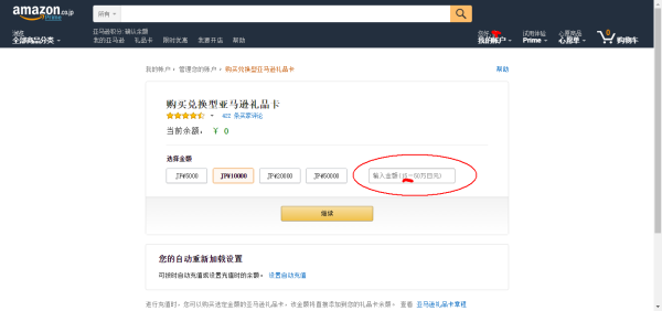 只花1块钱?!招行叫你来喝星巴克