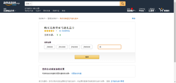 只花1块钱?!招行叫你来喝星巴克